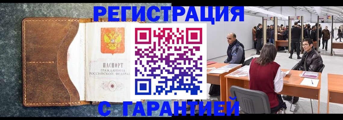 пропишу в квартире в Махачкале